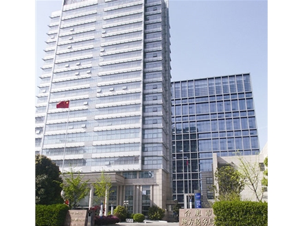 合肥市地方稅務(wù)局