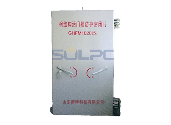 活門檻單扇防護(hù)門